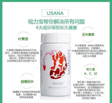 Load image into Gallery viewer, ITEM #113 Visionex DS視力寶DS