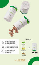 Load image into Gallery viewer, ITEM # 147-Metabolism+ 超活代謝+