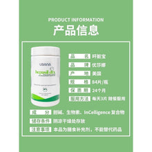 Load image into Gallery viewer, ITEM # 135 Hepasil DTX肝臟寶DTX™