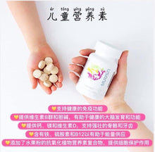 Load image into Gallery viewer, ITEM #105 Usanimals 兒童營養素™