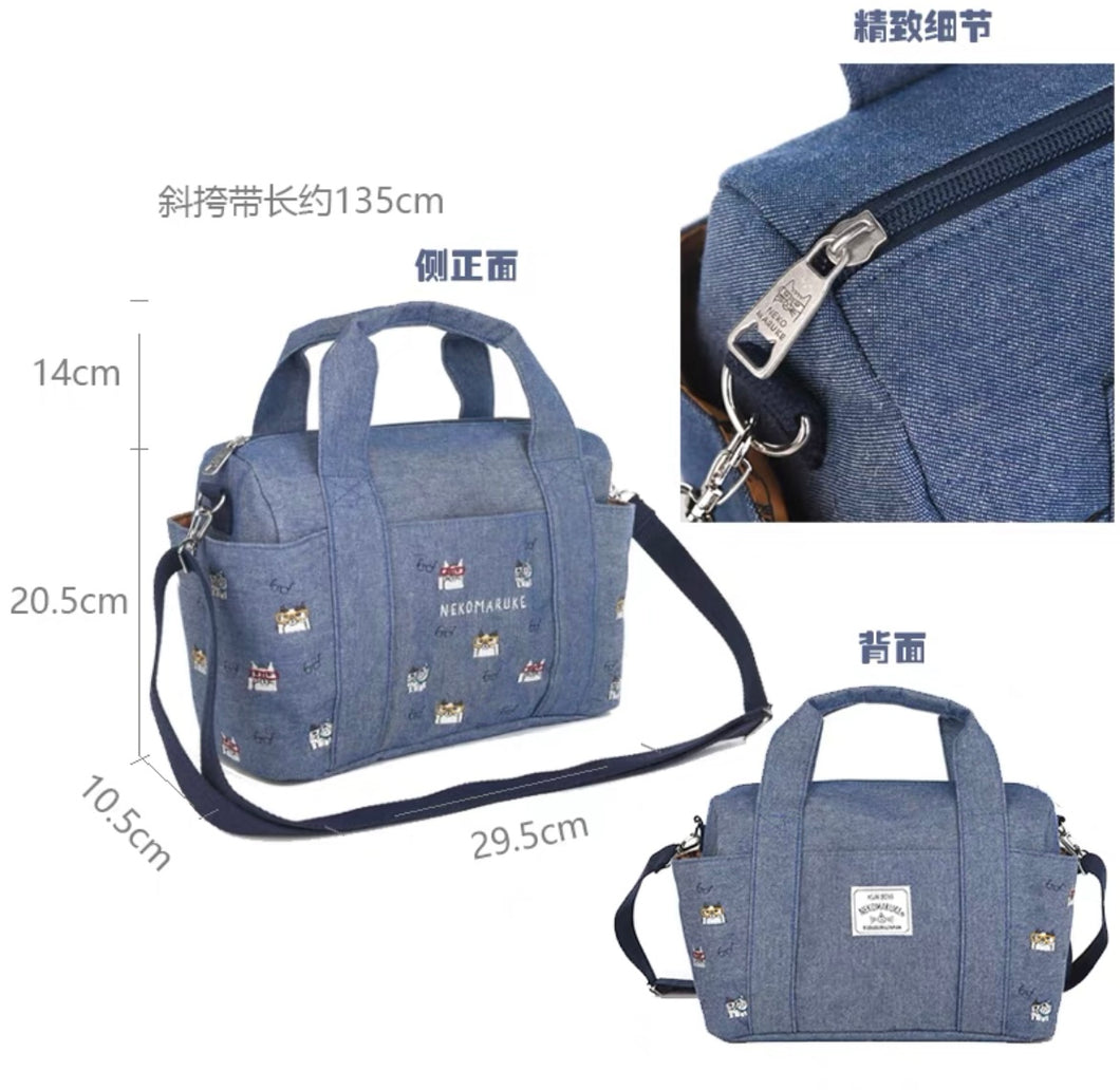 B101209-Cat Sling Bag