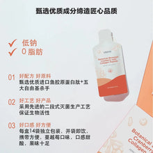 Load image into Gallery viewer, ITEM # 938 Cranberry Collagen Protein Peptide Drink蔓越莓膠原蛋白肽飲
