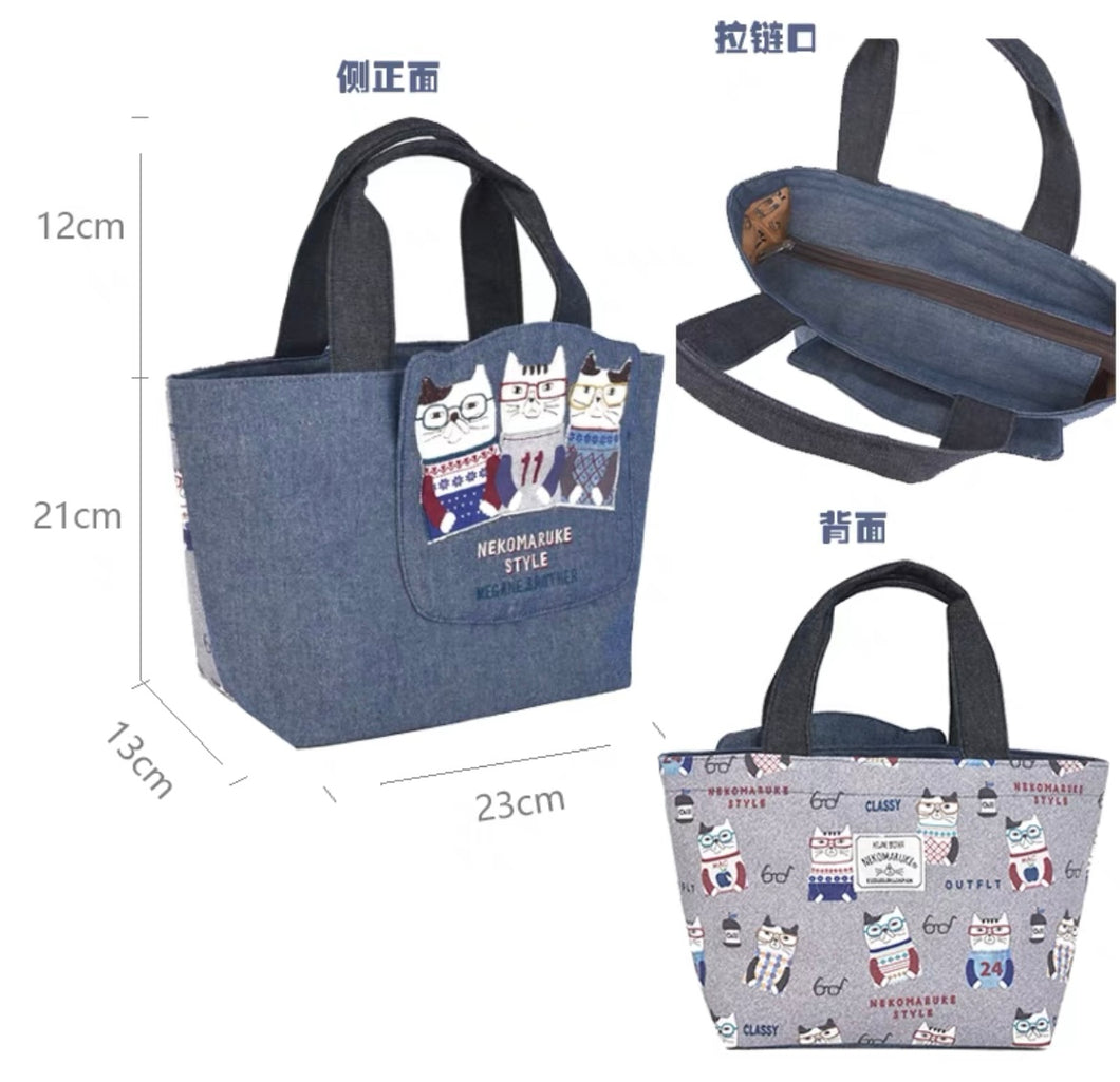 B101230-Cat Lunch Bag