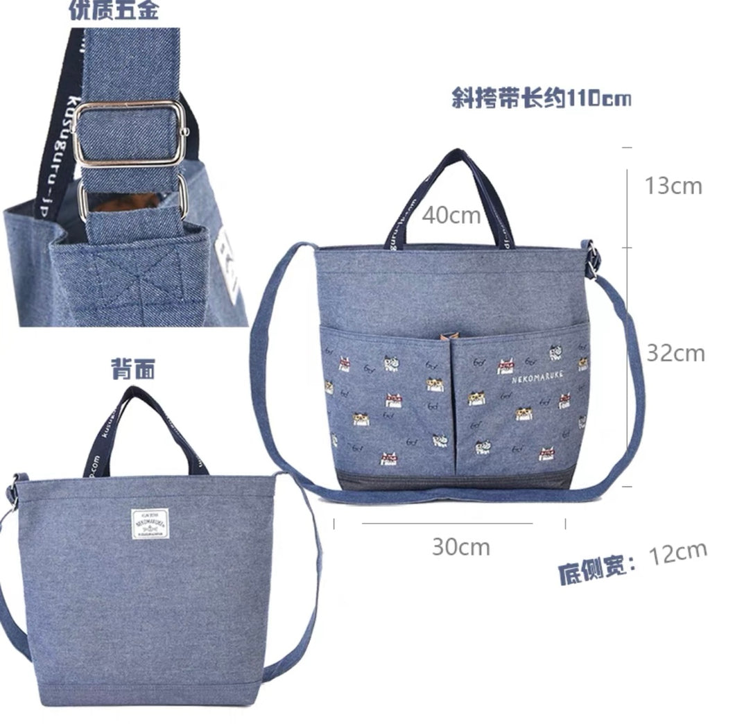 B101243-Cat Lunch Bag