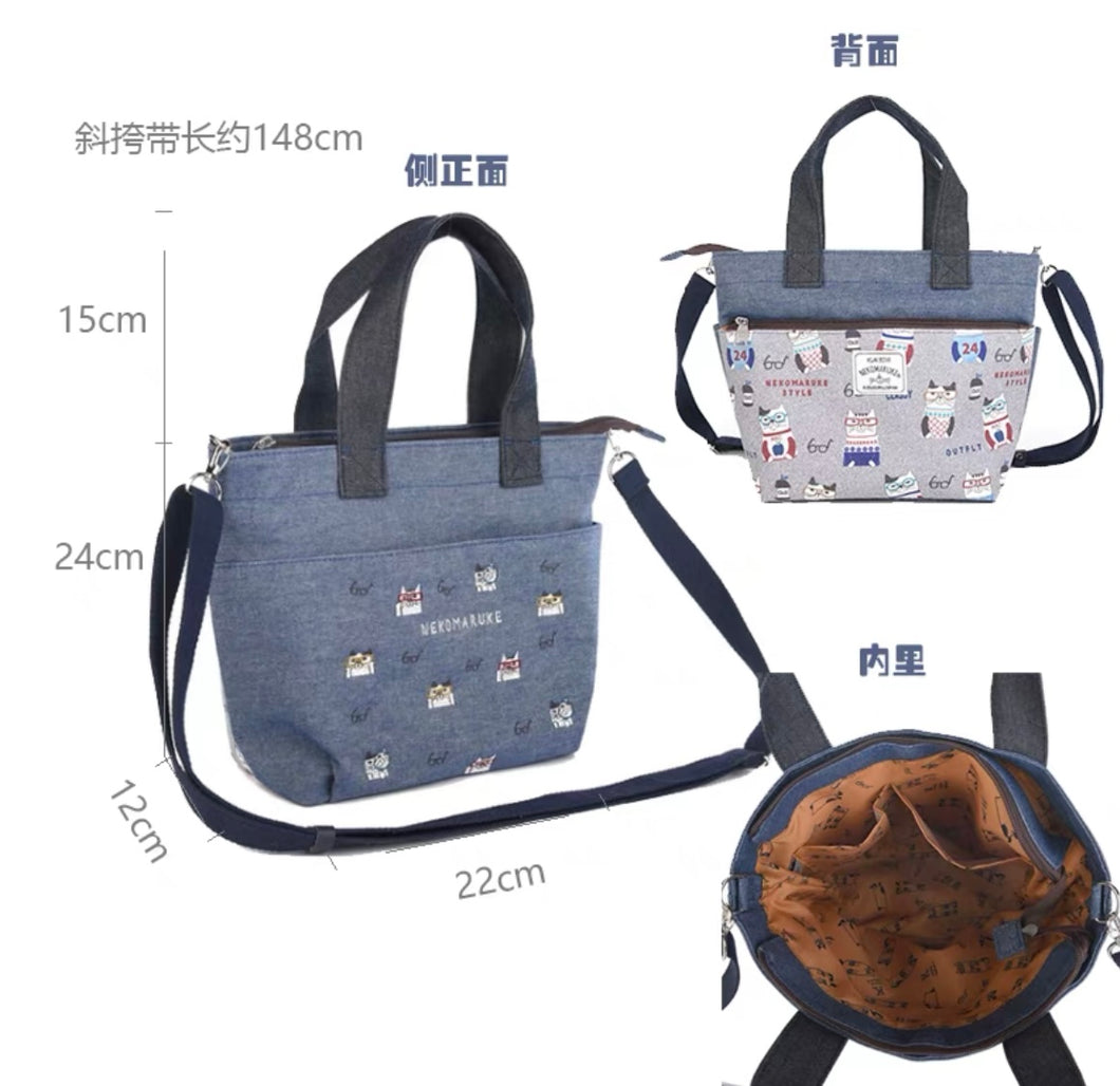 B101263-Cat Sling Bag