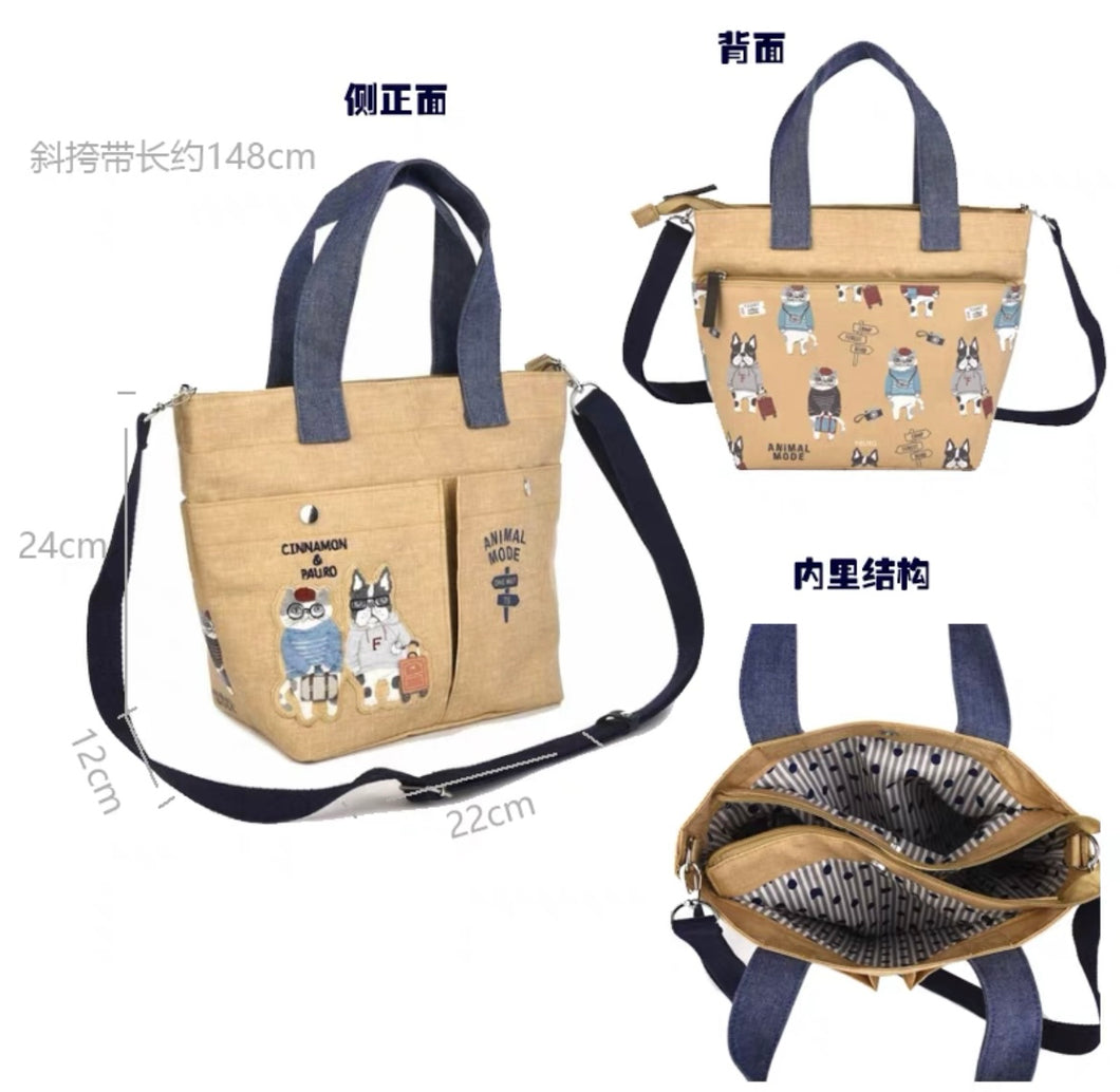 B101227-Cat Bag