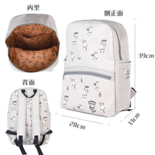 Load image into Gallery viewer, B191333-Backpack
