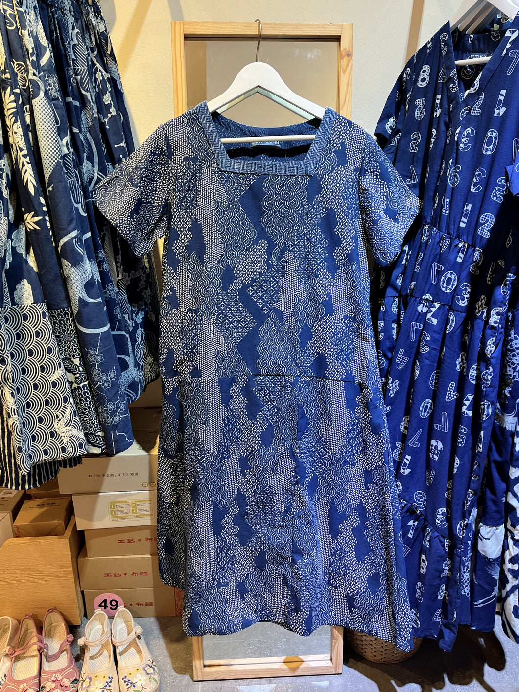 T104359-Square Neck Dress