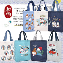 Load image into Gallery viewer, BAG18-Cat ToteBag
