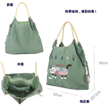 Load image into Gallery viewer, BAG22-Cat Bag$50
