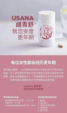 Load image into Gallery viewer, ITEM # 129 USANA EstroPro 雌青舒™來緩解常見的更年期症狀*
