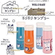 Load image into Gallery viewer, W0014-Cat water bottle 320ml$39
