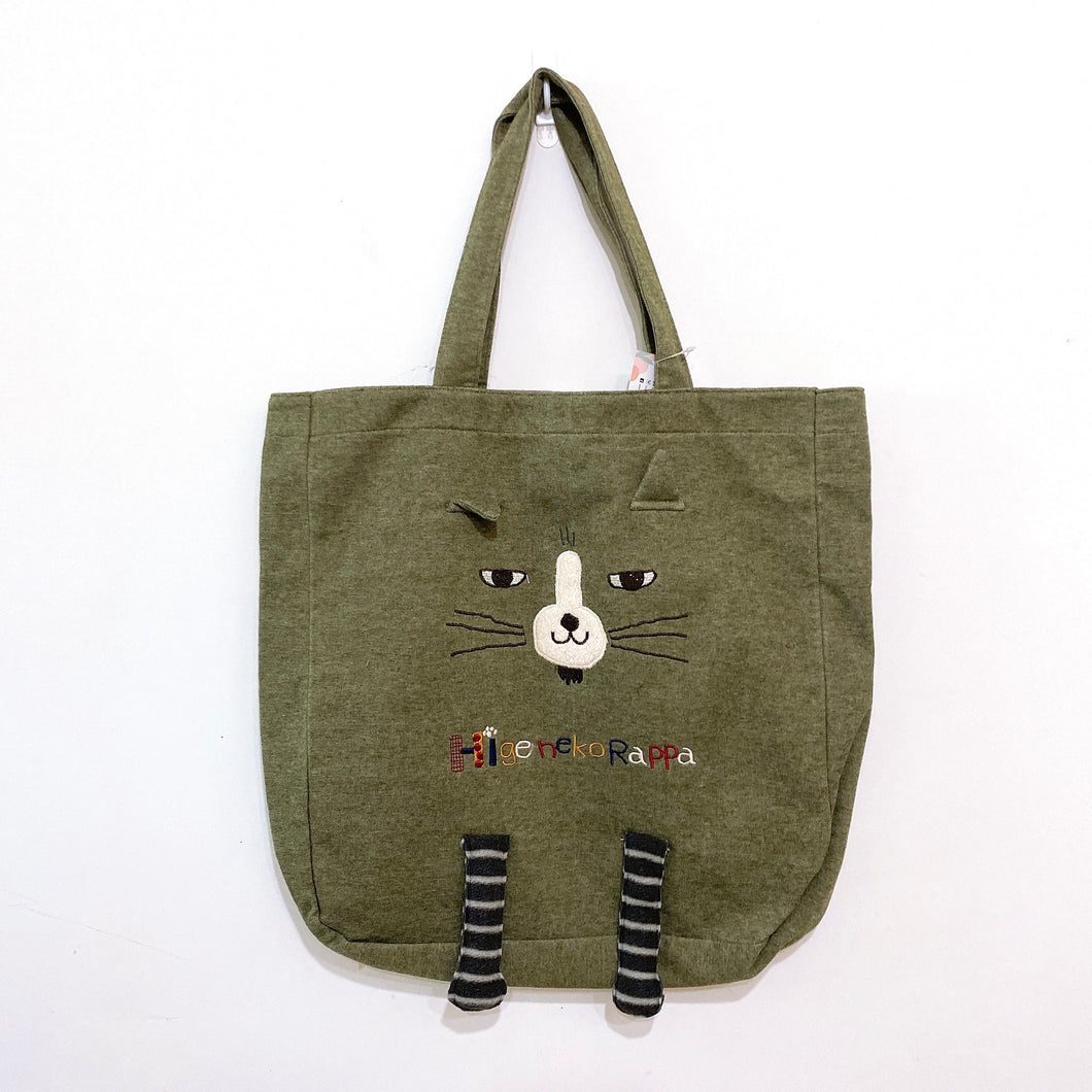 B100410-Cat Bag